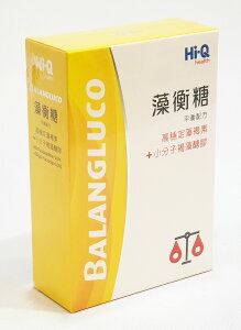 Hii-Q 藻衡糖 專利平衡配方膠囊 褐藻醣膠 90粒/盒 買三送一優惠組