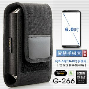 【露營趣】GUN G-266 橫式 智慧型手機套 約5.5~6.0吋用 不含外加保護套(殼) 隨身包 小包包 手機袋 零錢包 休閒包 相機包