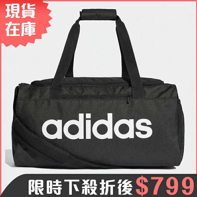 ★現貨在庫★ ADIDAS LINEAR CORE DUFFEL (S) 旅行袋 手提袋 健身 黑 【運動世界】 DT4826【APP限定 | 單筆滿666元結帳輸入序號『19Jul50』再折50元❤】