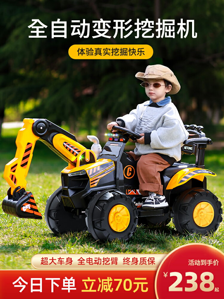 特大號兒童電動挖掘機玩具車可坐人遙控可坐可挖土機男孩拖拉禮物