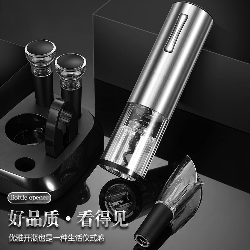【臺灣公司 可開發票】不銹鋼電動紅酒啟瓶器充電式自動酒起子高檔家用葡萄酒開瓶器套裝