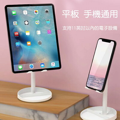 【WiWU 吉瑪仕】手機桌面鏡片支架ZM201【APP享6%回饋】