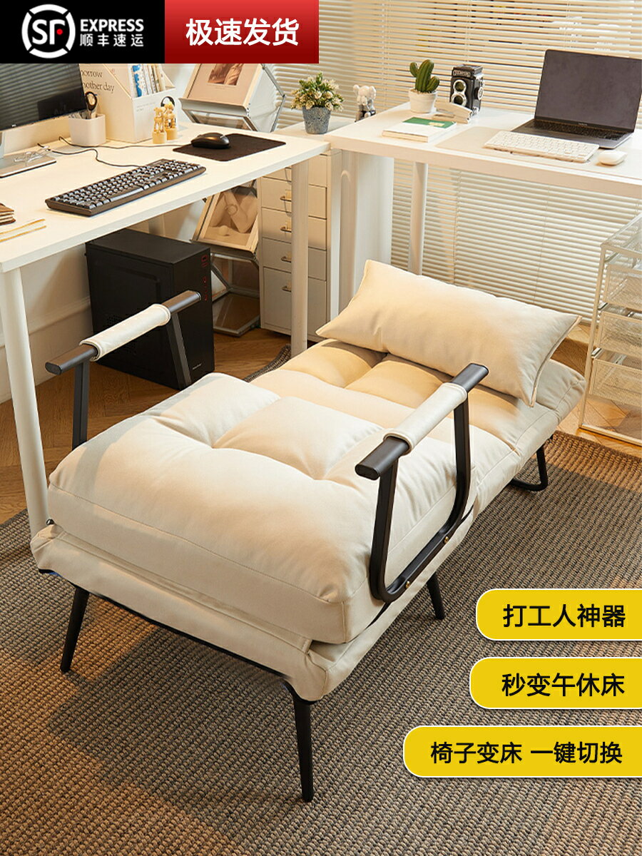 【諮詢客服驚喜多多】折疊躺椅辦公室午休午睡床兩用椅家用宿舍可躺可坐椅靠背沙發椅子