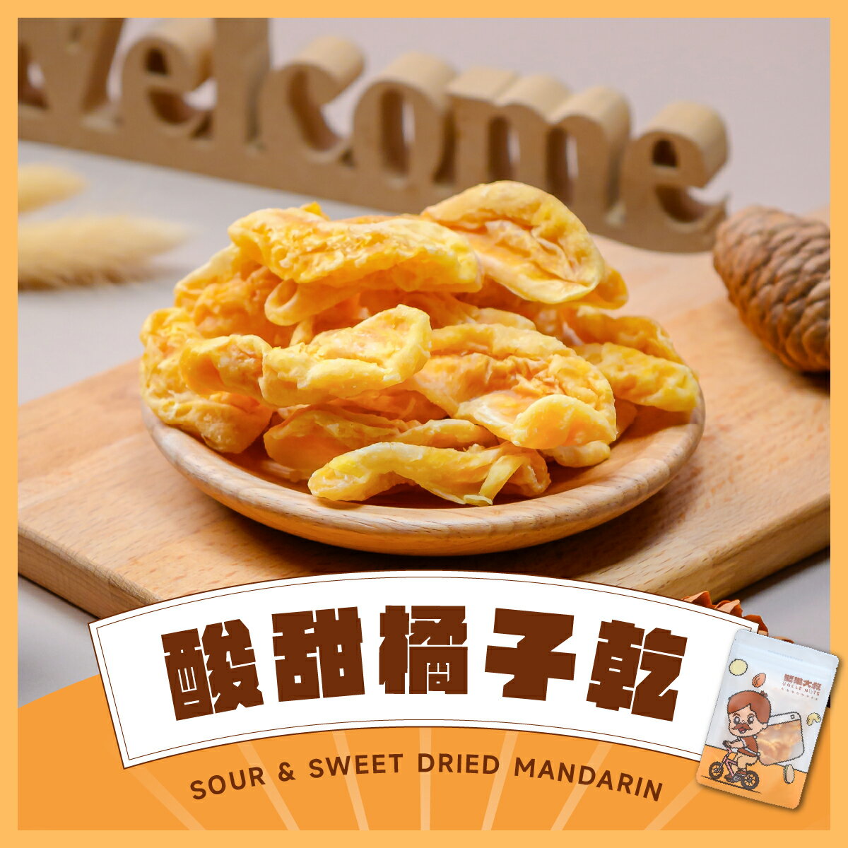 【台灣鮮採水果乾】六小福送禮組 (含禮袋) 7