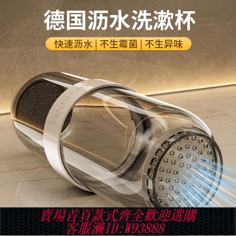 {臺灣公司貨 可打統編}德國可瀝水旅行洗漱杯套裝三合一漱口杯便攜式牙刷收納盒牙具一家
