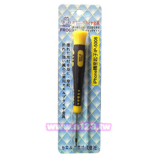 FROG蛙印 iPhone專用 精密拆修起子 IP-5008