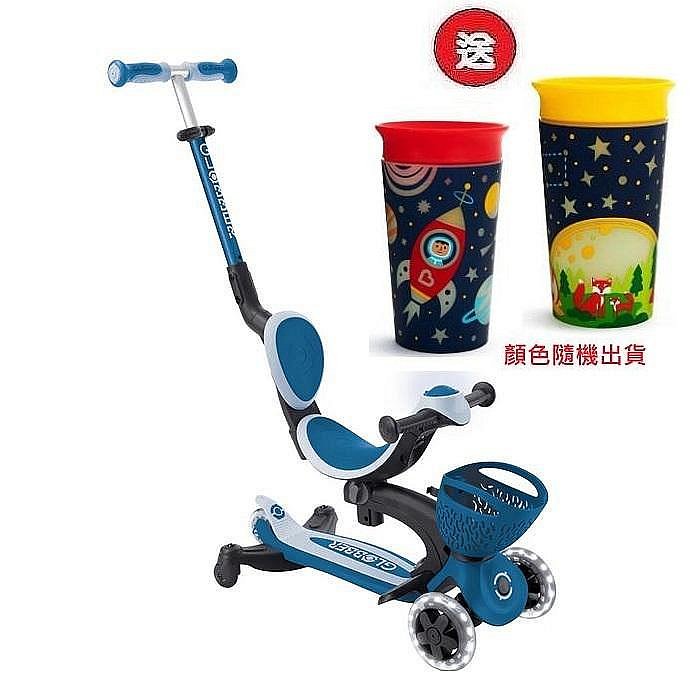 GLOBBER GO‧UP 360度多功能滑板車(白光前輪)(4895224410683銀河系灰藍) 5920元+送360度防漏杯266ml