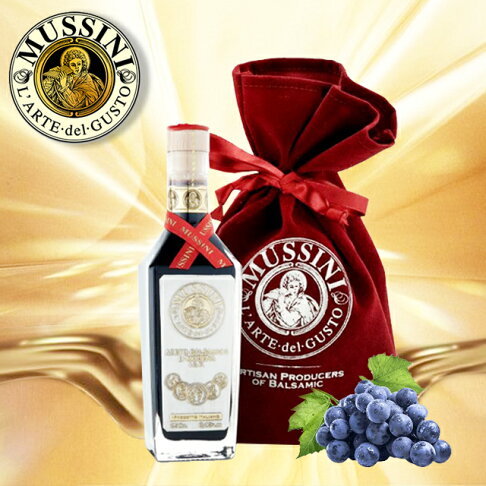 【綠橄欖】MUSSINI 慕仙尼18特級黑酒醋-250ml- (巴薩米克醋) 0