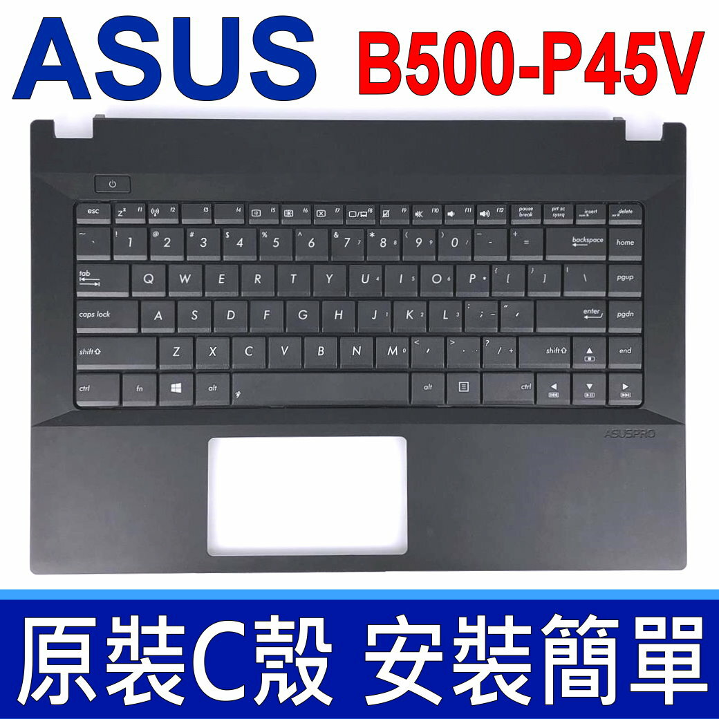 ASUS B500-P45V 灰色 C殼 英文款 鍵盤 P45 P45J P45V P45VA P45VJ Pro45 Pro45E Pro45J Pro45V PK130TH1A00