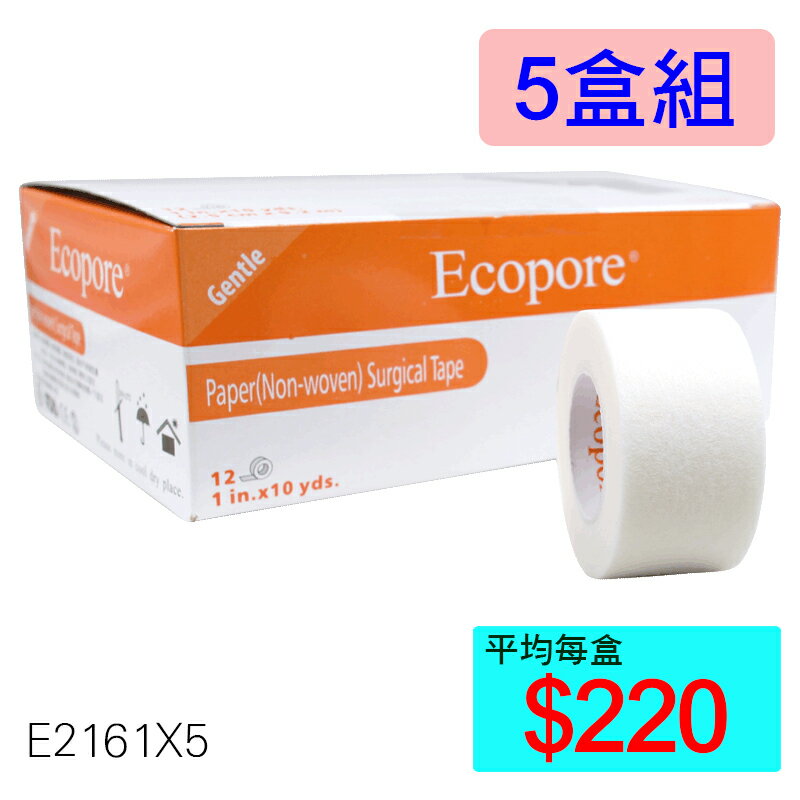 【醫康生活家】Ecopore水波紋透氣膠帶 白色 1吋(12入/盒) ►►5盒組