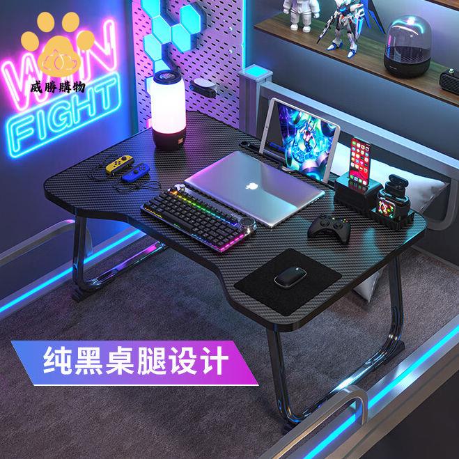 工廠直銷 床上桌 小桌子 懶人桌 折疊桌 床上折疊桌小桌子科技感電腦桌家用宿舍出租屋辦公桌學習桌 現貨速發syss