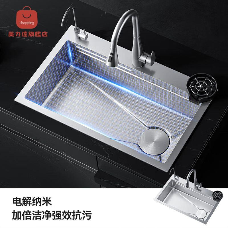 洗水槽 洗水池 洗手盆 水槽 美甜好太太蜂窩壓紋小米粒水槽加厚304不銹鋼單槽奈米廚房洗碗池 八折減免 特價出 可開發票