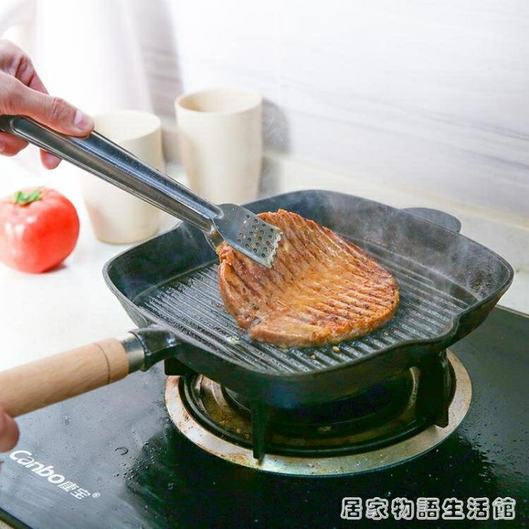 24cm無涂層鑄鐵牛排鍋條紋牛排盤專用燒烤盤厚平底鍋不黏鍋鐵板燒