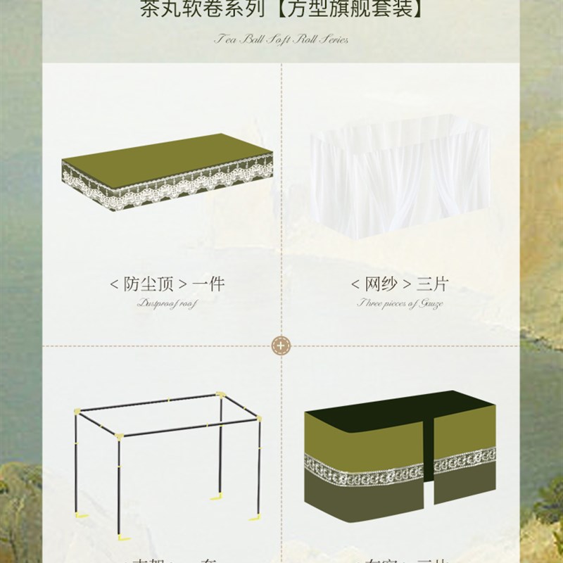 【可打統編 超低價】橘喵美式u型軌道床簾宿舍上下鋪寢室加厚強遮光覆古窗 大學生蚊帳 0