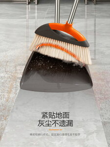 日本高端家用掃把簸箕套裝掃地加厚防風掃帚垃圾鏟笤帚掃頭發神器