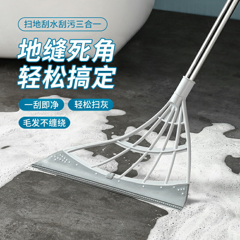 掃把家用掃地笤帚掃水地刮地板刮水板衛生間掃毛發硅膠掃把組合