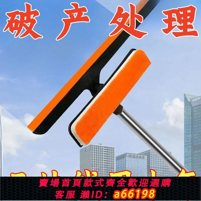 【臺灣公司 可開發票】多功能雙面擦玻璃神器家用三合一新款擦窗器幹濕兩用紗窗刷刮水器