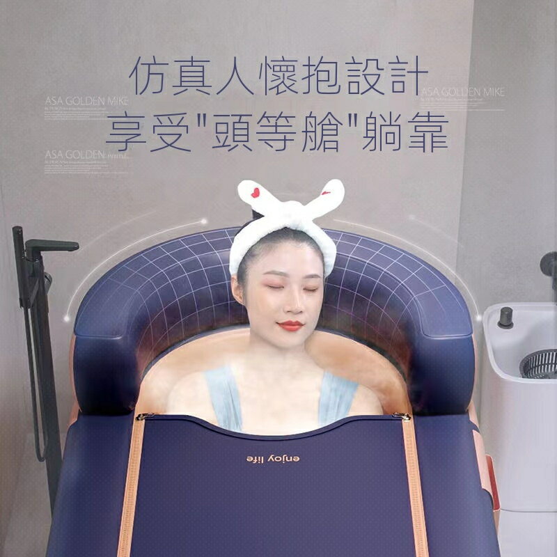 折疊浴缸神器浴盆成人沐浴桶家用全身泡澡桶大人洗澡桶