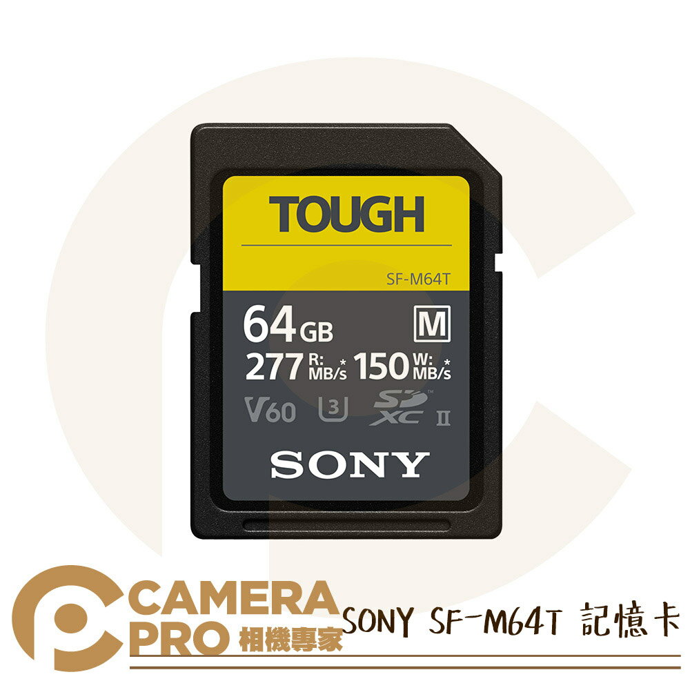 ◎相機專家◎ SONY SF-M64T SDXC 記憶卡 64GB 64G 讀277MB寫150MB V60 索尼公司貨【跨店APP下單最高20%點數回饋】