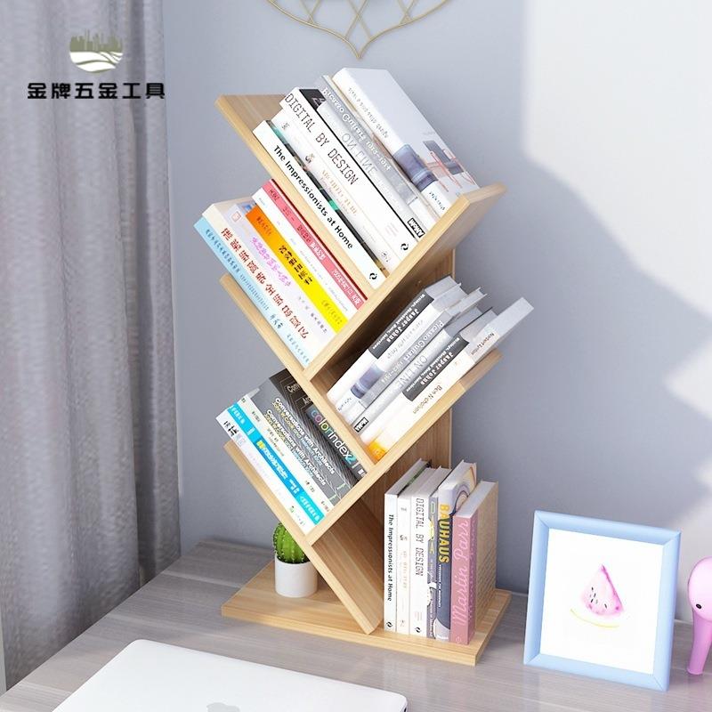 限時下殺 書報架 書刊架 報刊架 書架落地簡易書報架置物架家用兒童房收納架簡約小學生書櫃繪本架 八折下殺wy13