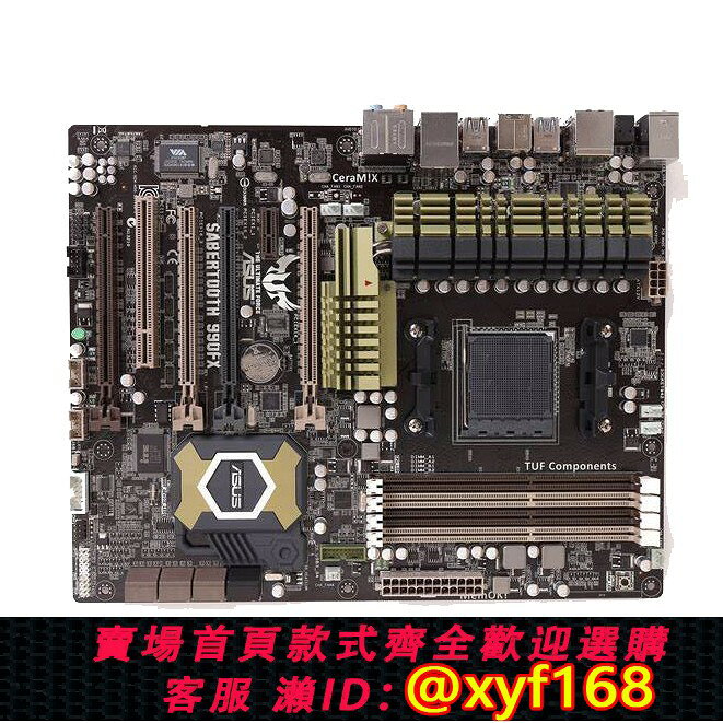 {保固一年 可打統編}Asus華碩 TUF SABERTOOTH 990FX R2.0劍齒虎990FX主機板上8350 9590