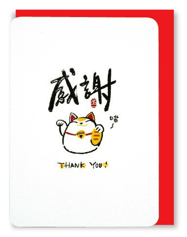 大賀屋 招財貓 祝福 臺灣製 萬用卡 賀卡 小卡 日本好物卡片(紅) T00130025