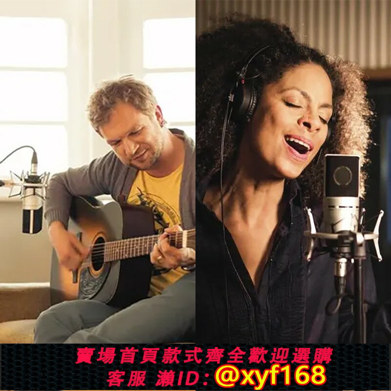 {保固一年 可打統編}SENNHEISER森海塞爾MK4/MK8直播K歌錄音聲卡電容麥克風話筒