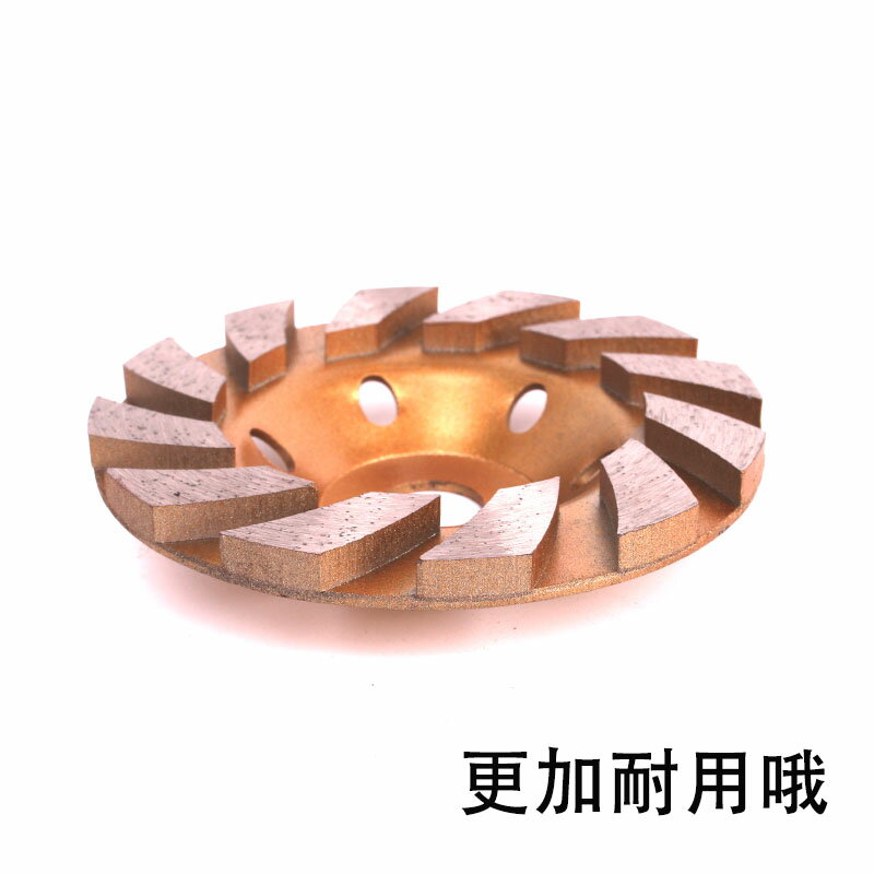 金剛石碗磨盤混凝土水泥墻面地角線大理石砂輪角磨機打磨片拋光片