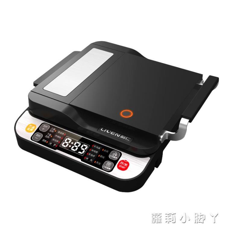 【樂天精選】國外專用110v電餅鐺美國日本出國留學必帶家用煎烤智慧披薩烙餅鍋 NMS