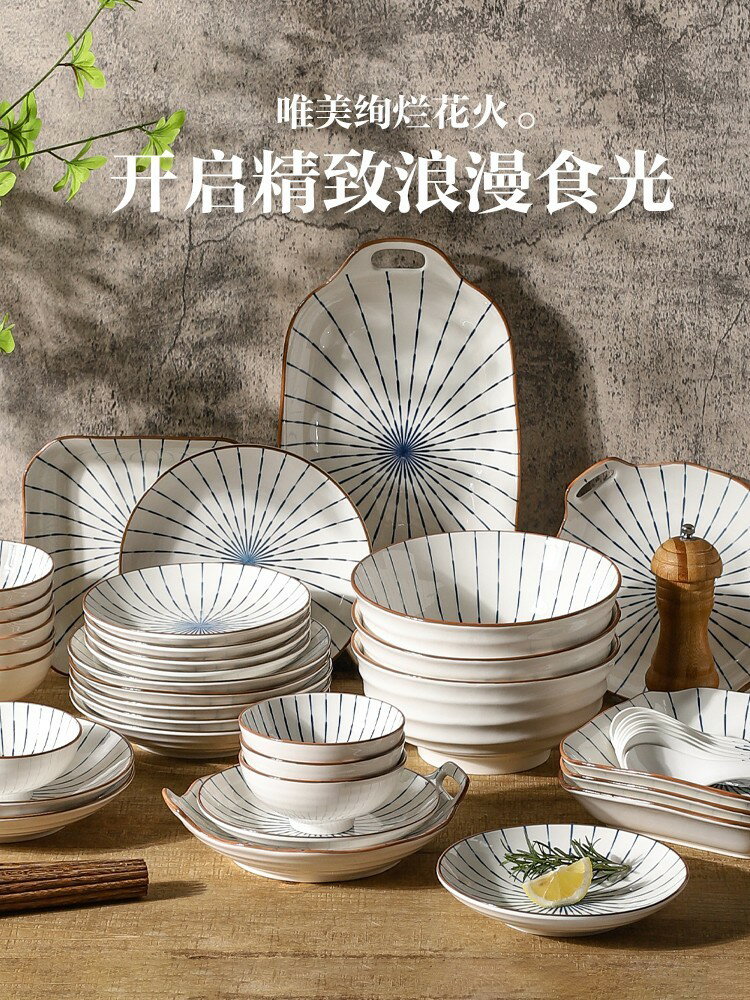 日式餐具碗碟套裝家用2022新款陶瓷碗盤子碗具碗筷套裝組合