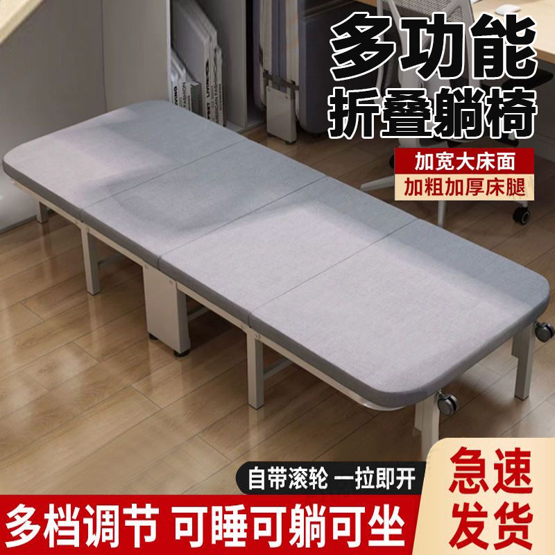 開發票 午休折疊床躺椅便攜式辦公室家用懶人床午睡神器醫院陪護床行軍床 快速出貨
