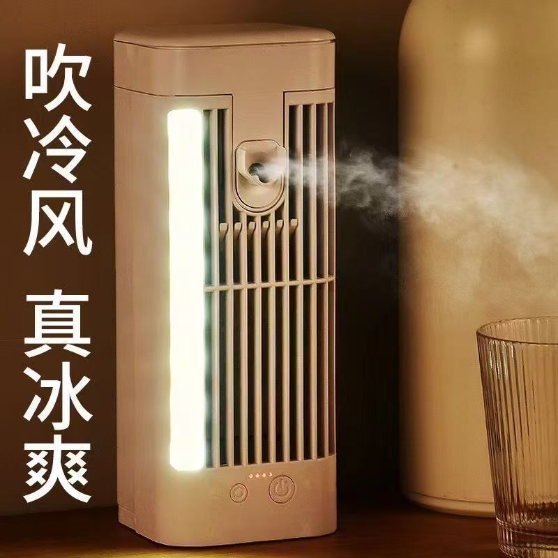 新款桌面迷你冷風扇USB充電夜燈空調扇家用噴霧製冷小風扇便攜式【Snowbelle優選】