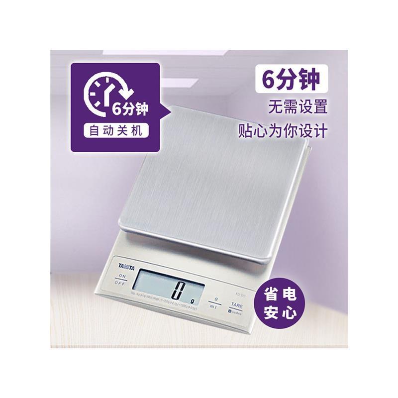 免運 可開票 快速出貨 日本0.1g克小型電子稱家用食物烘焙廚房秤KD-321防水