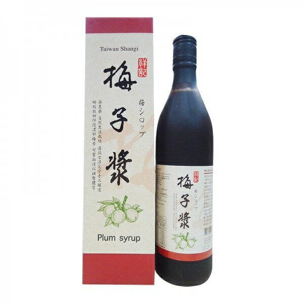 【祥記】梅子漿-含梅子果肉(600ml/瓶) 1