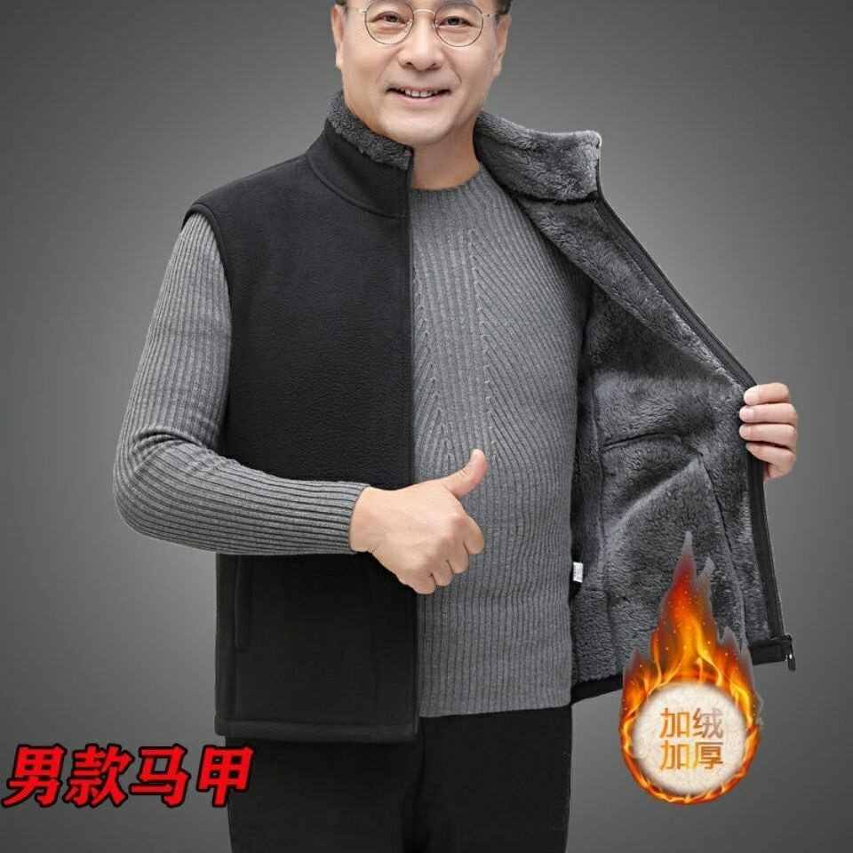 中老年抓絨馬甲男士秋冬新款搖粒絨坎肩背心加大碼爸爸裝保暖馬夾MYSU爸爸馬甲搖粒絨馬甲