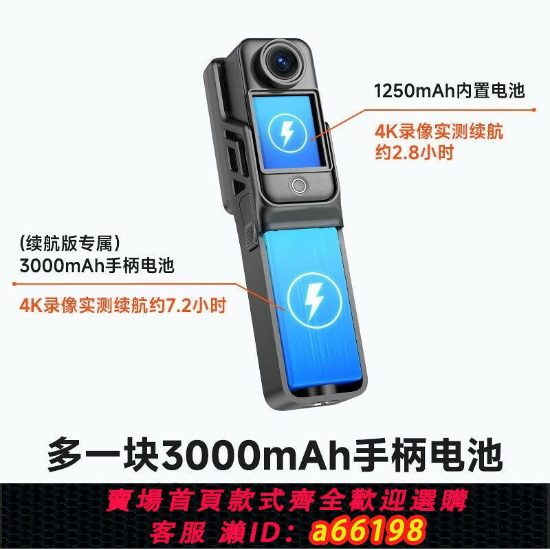 【台灣公司 可開發票】【SJCAM】速影C400拇指運動相機4K超清夜攝摩托騎行記錄vlog非360全景