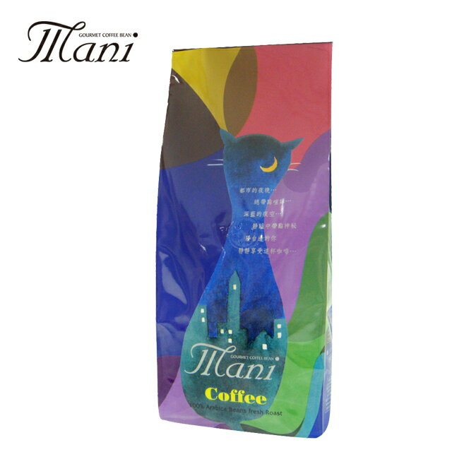 《瑪尼Mani》普萊梅拉精品咖啡(一磅) 450g