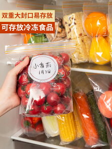 冰箱收納袋食品蔬菜整理密封袋家用真空自封冷凍專用C4保鮮壓縮袋