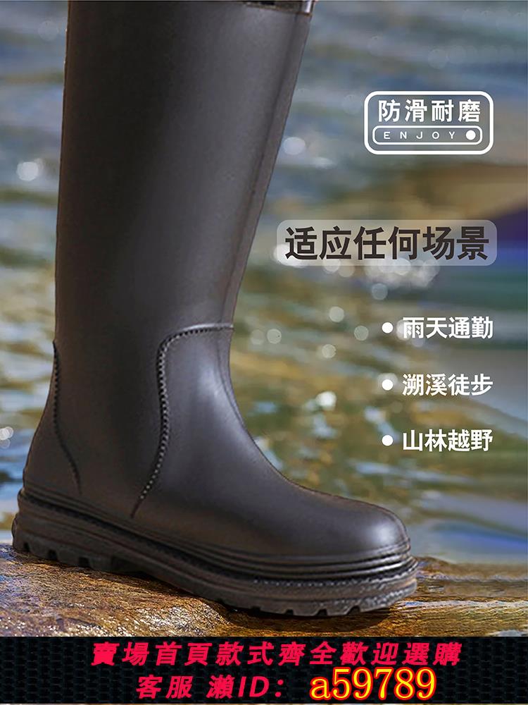 【臺灣公司 可打統編】雨鞋女款成人高筒水鞋防水防滑2025新款男款加厚長筒時尚外穿雨靴