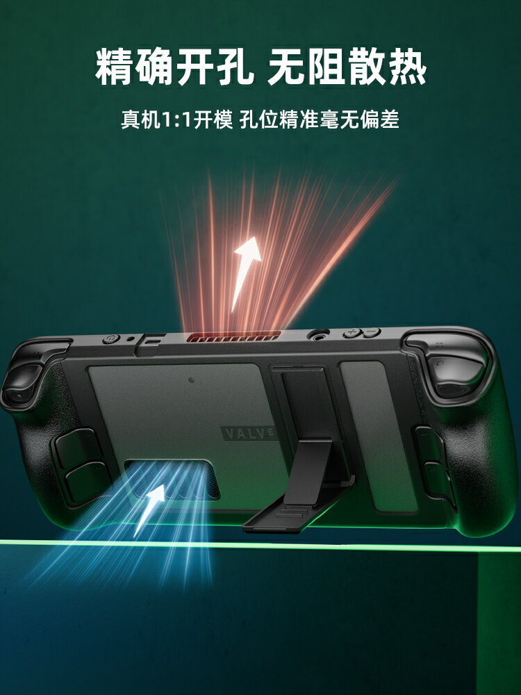 【台灣公司 超低價】JSAUX幾碩適用steamdeck oled保護殼支架steam deck配件tpu軟殼保護套一體全包防摔防滑游戲掌機周邊PC0105 3