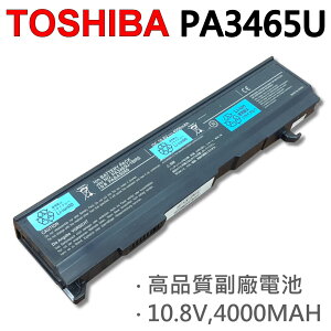 TOSHIBA PA3465U 6芯 日系電芯 電池 SATELLITE M45 M50 M55 M70 M100 M105 M110 M115 PA3465U PA3451U-1BRS