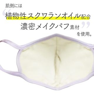 日本 Alphax 睡覺保濕口罩 睡前 喉嚨 口腔 乾燥 保濕 睡覺 柔軟 親膚 舒服 不刺激【小福部屋】 5