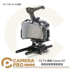 ◎相機專家◎ TILTA 鐵頭 Canon R7 相機全籠 專業版套裝 TA-T59-B-B Arca 公司貨【跨店APP下單最高20%點數回饋】