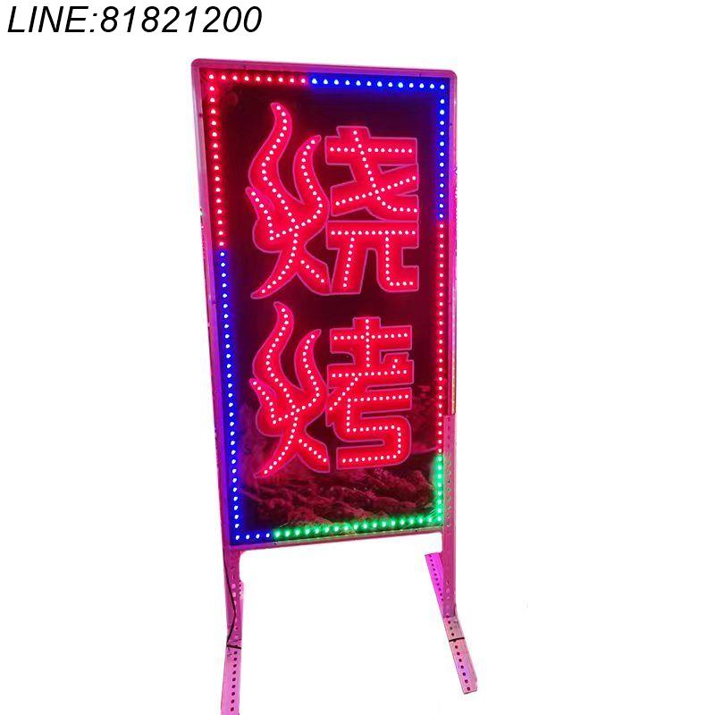 免運/熱銷 公司貨 LED電子燈箱戶外防水 廣告牌 展示櫃 廣告支架 廣告燈箱
