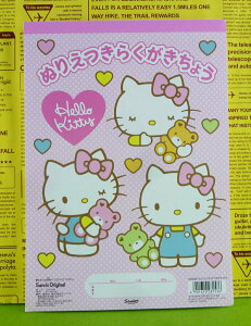 【震撼精品百貨】Hello Kitty 凱蒂貓 空白圖畫本 粉【共1款】 震撼日式精品百貨