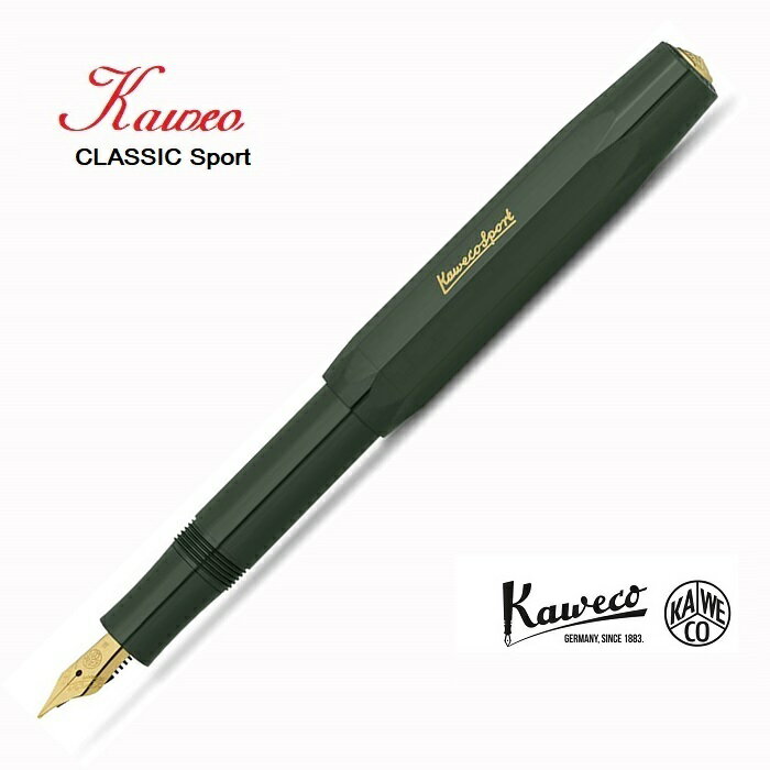 德國KAWECO經典系列鋼筆*綠色