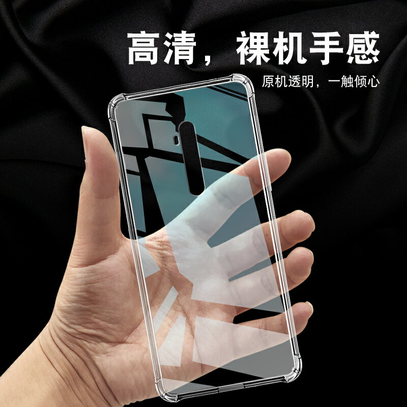 適用於OPPO RENO 10X手機殼矽膠保護套氣囊防摔全包超薄軟套透明款簡約