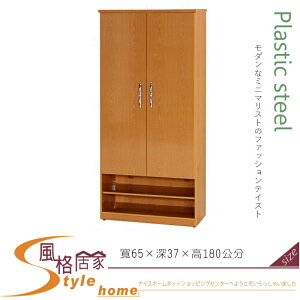 《風格居家Style》(塑鋼材質)2.1×高6尺雙門下開放鞋櫃-木紋色 123-11-LX