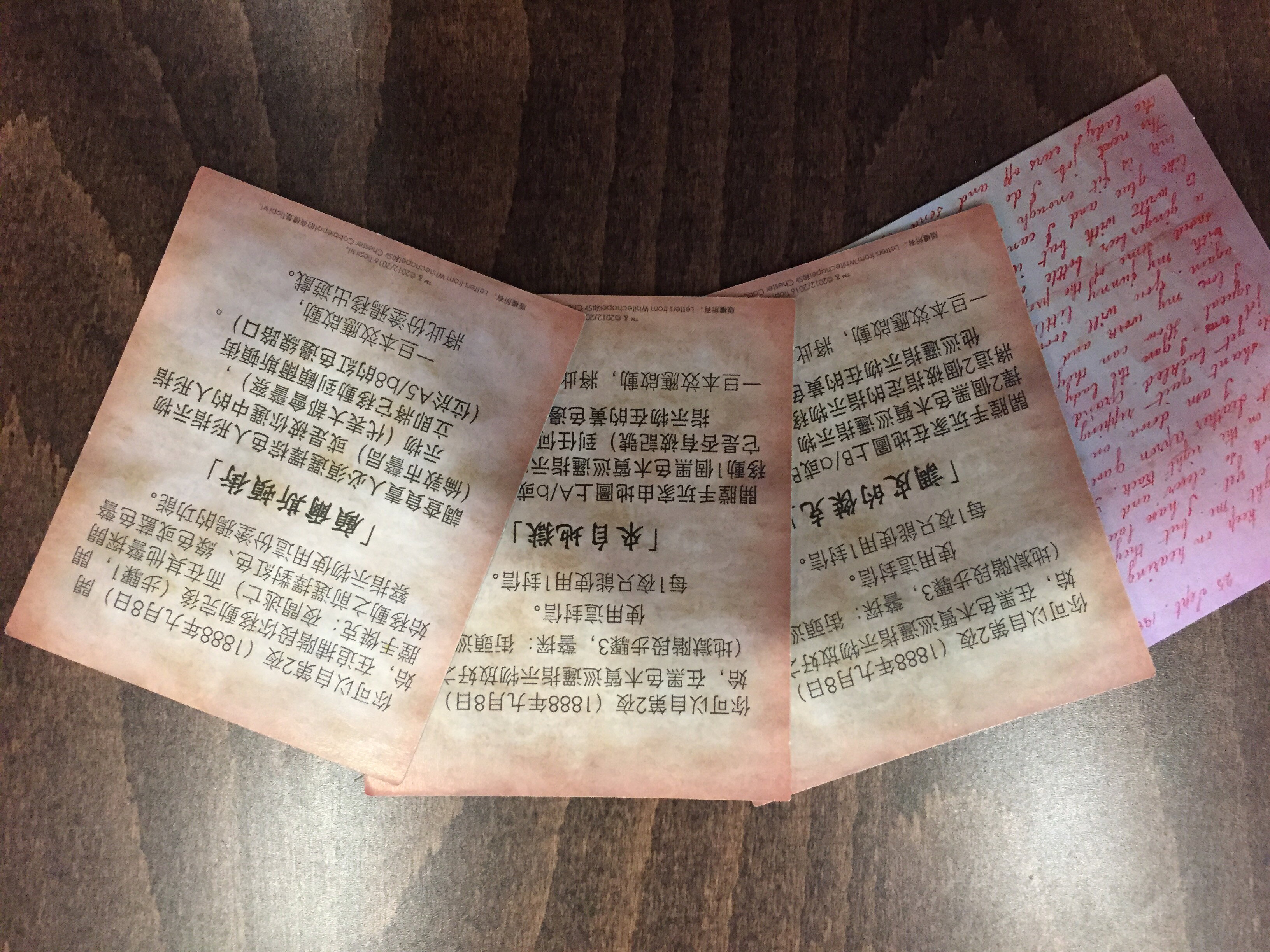 【桌遊侍】白教堂血案來自地獄的信箋Letters from Whitechapel  繁體中文2017新版 正版 實體店面快速出貨 《免運.再送充足牌套》任兩件再九折喔!! 7