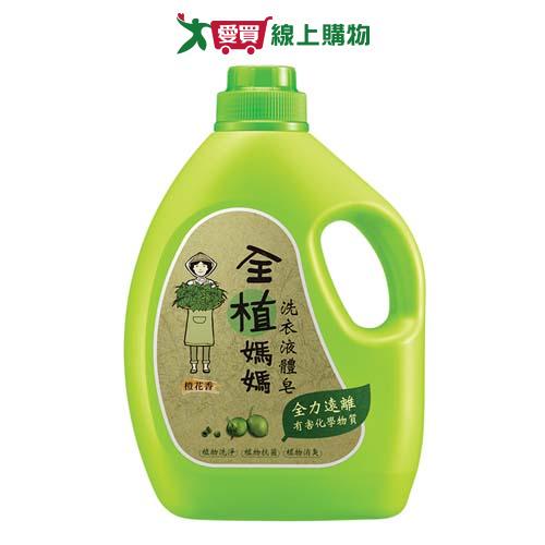 全植媽媽洗衣液體皂橙花香1800g【愛買】